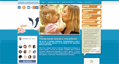 Desktop Screenshot of demidkov.pp.ru